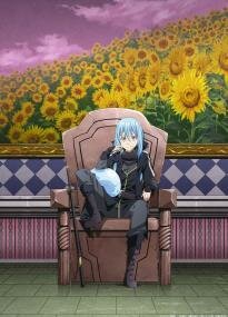 О моём перерождении в слизь 2